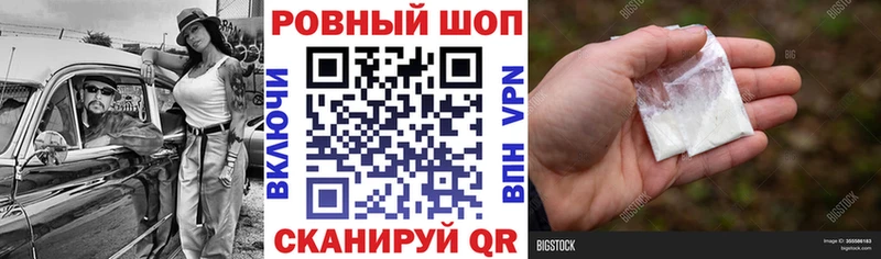 Купить наркотик Чердынь ГАШ  СК  Cocaine  Меф мяу мяу  АМФ  Канабис 