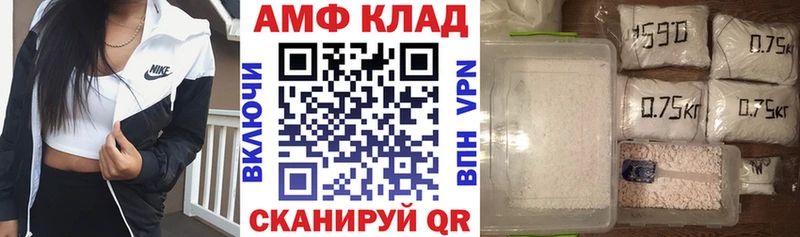Амфетамин VHQ площадка состав Чердынь