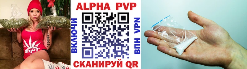 Alpha-PVP крисы CK  Чердынь 