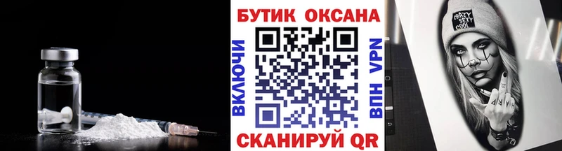 закладки Чердынь БУТИРАТ буратино