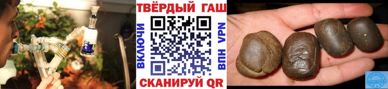 Гашиш убойный  цена наркотик  Чердынь 