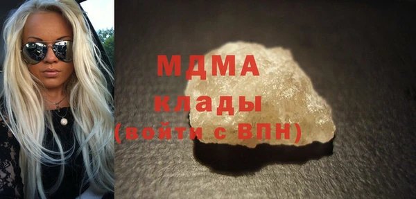 гидра Новокубанск