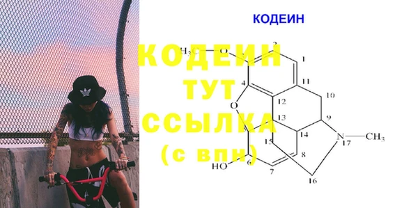 гидра Новокубанск