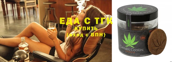 гидра Новокубанск