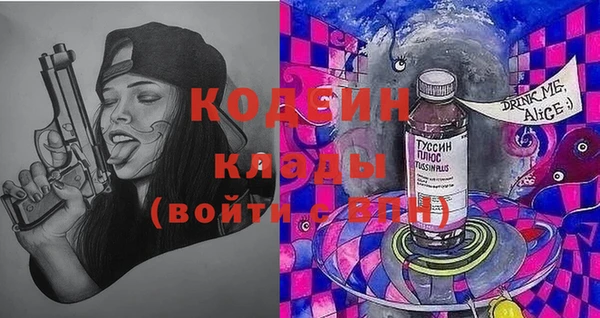 кокаин VHQ Новодвинск