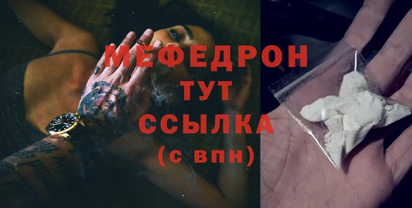 ПСИЛОЦИБИНОВЫЕ ГРИБЫ Новозыбков