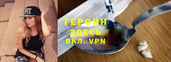 кокаин VHQ Новодвинск