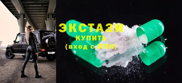 ПСИЛОЦИБИНОВЫЕ ГРИБЫ Новозыбков