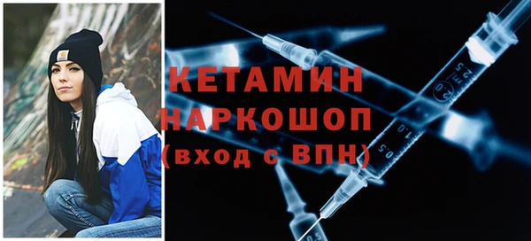 ПСИЛОЦИБИНОВЫЕ ГРИБЫ Новозыбков