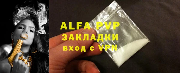 гидра Новокубанск