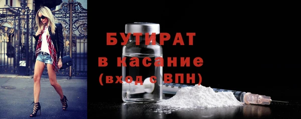 стафф Аша