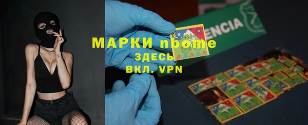кокаин VHQ Новодвинск