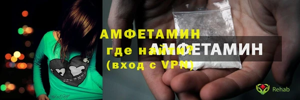 гидра Новокубанск