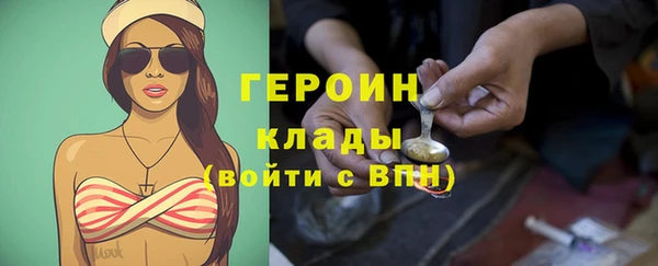 кокаин VHQ Новодвинск