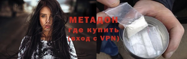гидра Новокубанск