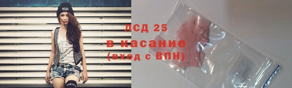 кокаин VHQ Ахтубинск