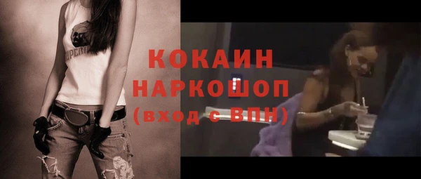 кокаин VHQ Новодвинск