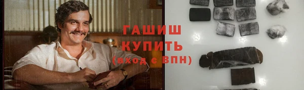 ПСИЛОЦИБИНОВЫЕ ГРИБЫ Новозыбков