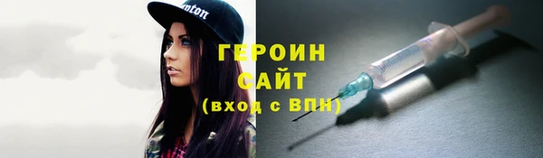 кокаин VHQ Новодвинск