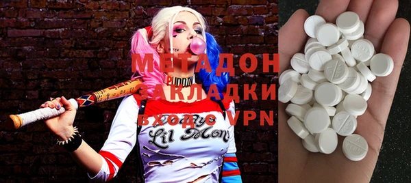 бутик Бабаево
