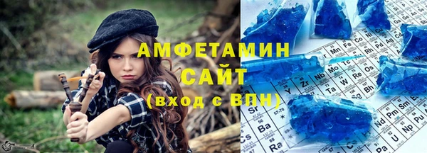 гидра Новокубанск