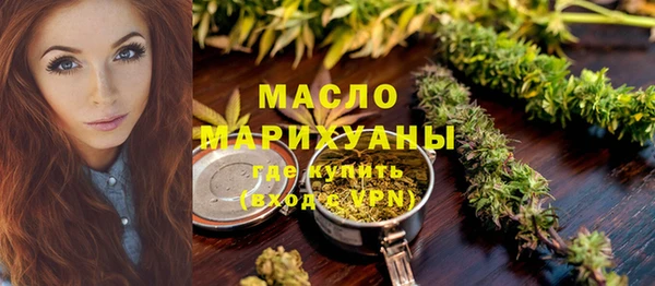 ПСИЛОЦИБИНОВЫЕ ГРИБЫ Новозыбков