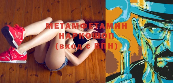кокаин VHQ Новодвинск