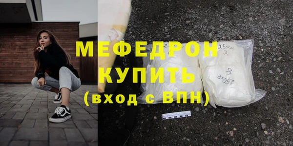гидра Новокубанск