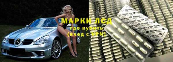 кокаин VHQ Новодвинск