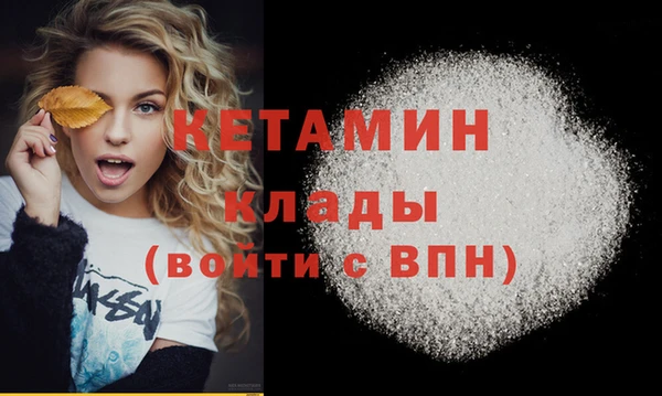 кокаин VHQ Новодвинск