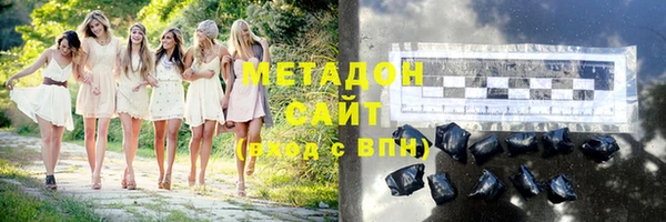 ПСИЛОЦИБИНОВЫЕ ГРИБЫ Новозыбков