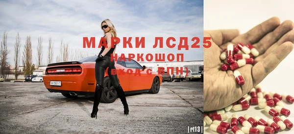 кокаин VHQ Новодвинск
