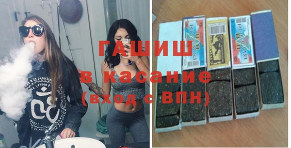 гидра Новокубанск