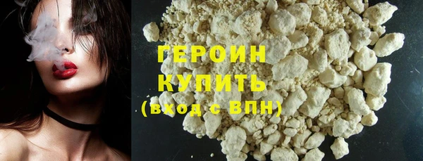 кокаин VHQ Новодвинск