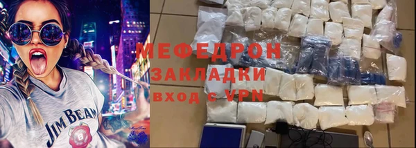 ПСИЛОЦИБИНОВЫЕ ГРИБЫ Новозыбков