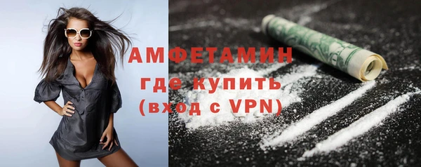 гидра Новокубанск