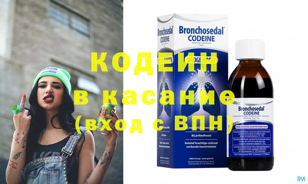 гидра Новокубанск