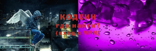 гидра Новокубанск