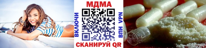 MDMA VHQ  Чердынь 