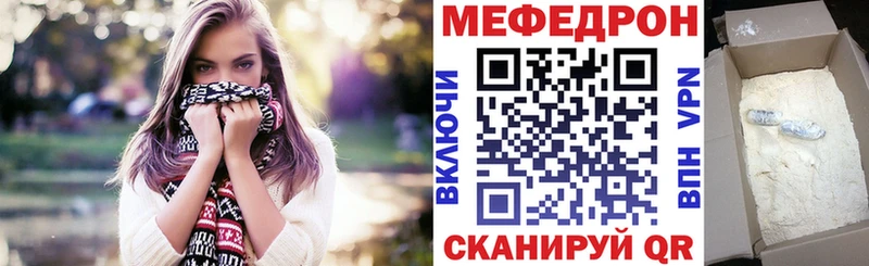 Мефедрон мяу мяу  магазин  наркотиков  Чердынь 