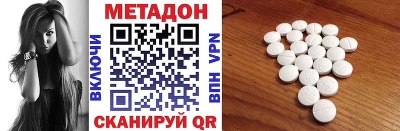 blacksprut tor  Чердынь  нарко площадка официальный сайт  Метадон мёд 