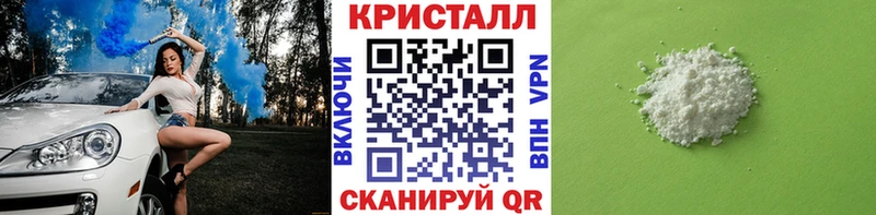 Метамфетамин витя как найти Чердынь